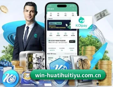 华体会体育网址 APP